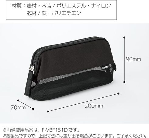 �R�N���u�y���P�[�X�@�J�p�b�g���b�V���v