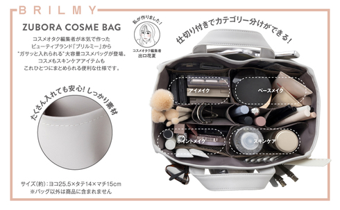 󓇎ЁuBRILMY KTbƓĂꂢɂ܂Ƃ܂! Y{ɗDd؂tRXobO BOOKv