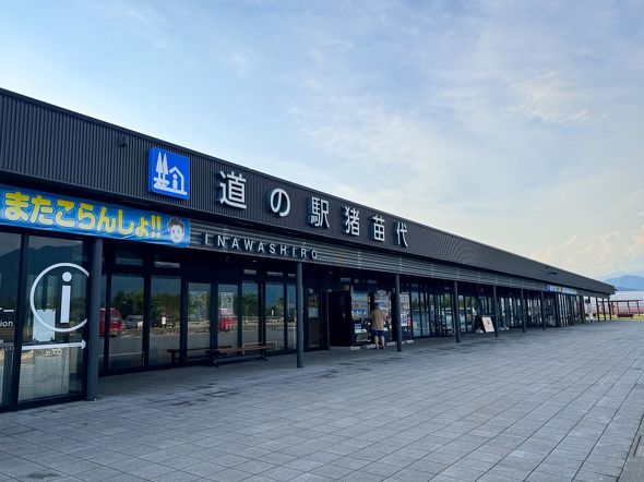 RVパーク道の駅猪苗代