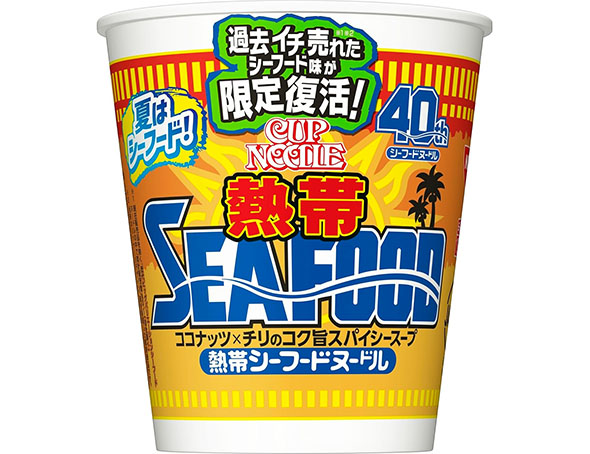 日清食品 カップヌードル 熱帯シーフード ビッグ