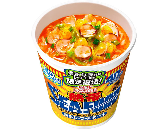 カップラーメン