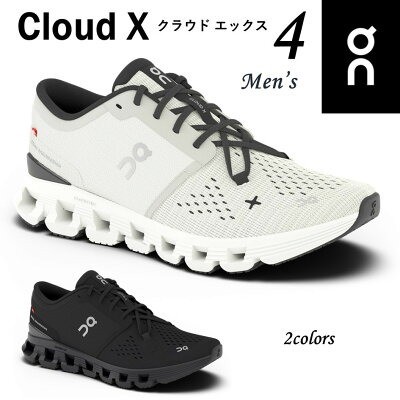 OnuCloud X 4v