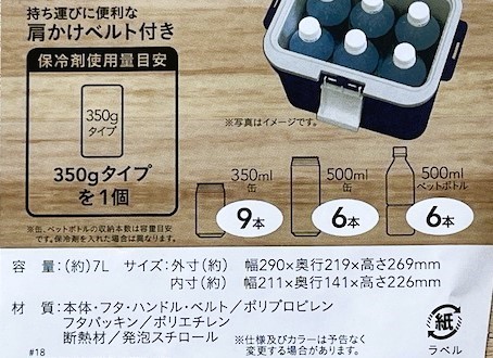 カインズの「持ちやすいクーラーボックス」が使い勝手抜群 お手入れもしやすい、夏の便利グッズ（2/2 ページ） - Fav-Log by ITmedia