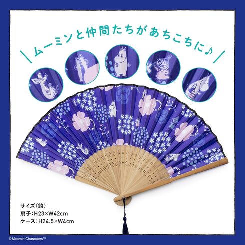 󓇎ЁuMOOMIN g! kfUCl킢q[P[X BOOKv