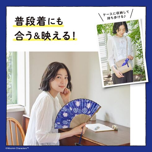 󓇎ЁuMOOMIN g! kfUCl킢q[P[X BOOKv