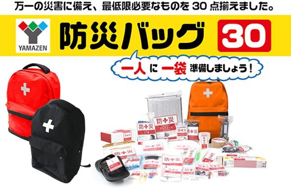 RPuhЃbN 30_ Zbg YBG-30v