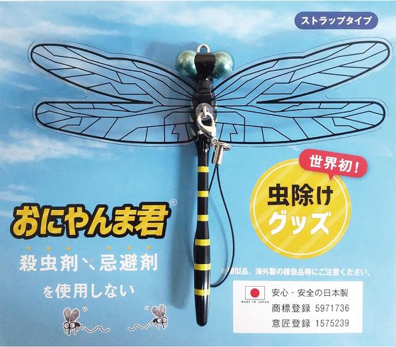 AEghAŎg钎悯ACeFr[ZNguɂ܌N 悯 Xgbv^Cv ANgv