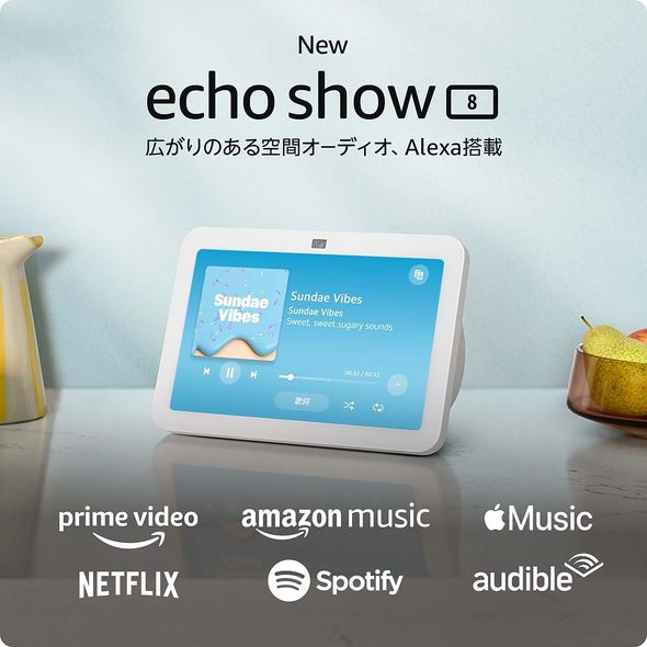 Echo Show 8i3j