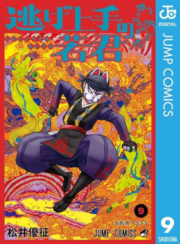 w̎Nxr[FݓI~ƂẮucލs]vƁujւ̊፷v