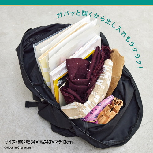 󓇎ЁuMOOMIN ՂI lɎy₩bN BOOKv