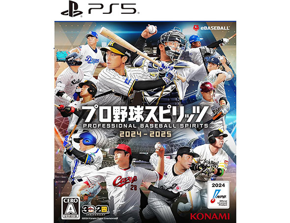 プロ野球スピリッツ2024-2025