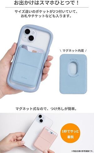 Hamee�i�n�~�B�j�u�������� iFace MagSynq �J�[�h�E�H���b�g�v