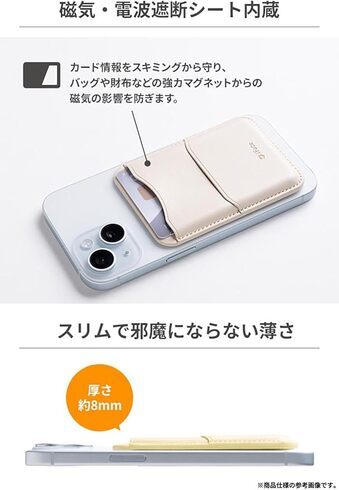 Hamee�i�n�~�B�j�u�������� iFace MagSynq �J�[�h�E�H���b�g�v