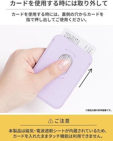 Hamee�i�n�~�B�j�u�������� iFace MagSynq �J�[�h�E�H���b�g�v