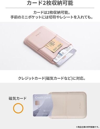 Hamee�i�n�~�B�j�u�������� iFace MagSynq �J�[�h�E�H���b�g�v