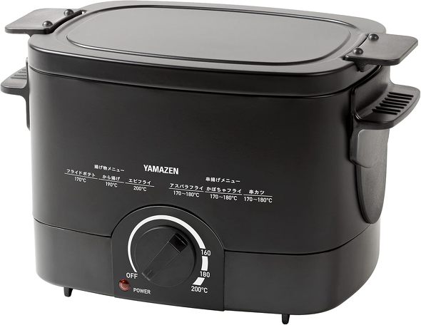 山善「電気フライヤー 揚げ物の達人 1.1L YAC-121(B)」