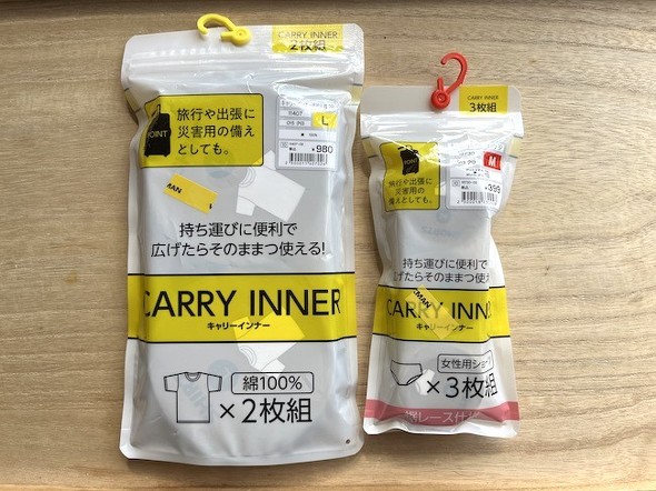 ���[�N�}���u�L�����[�C���i�[�v