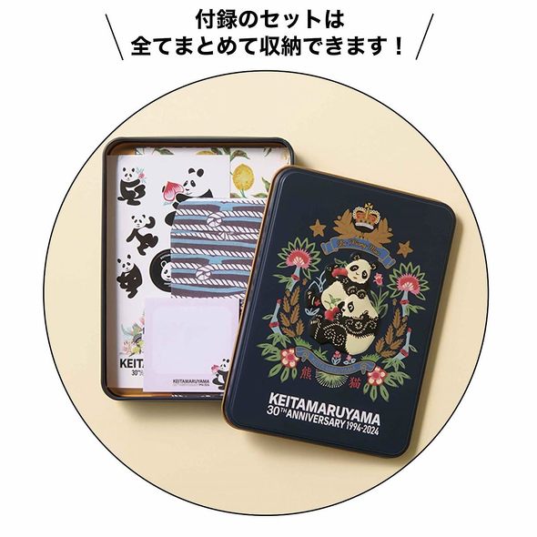 󓇎Ёuotona MUSEv11