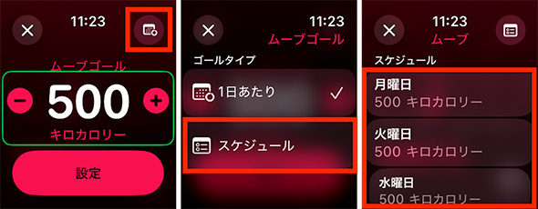 �X�}�[�g�E�H�b�`