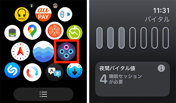 �X�}�[�g�E�H�b�`