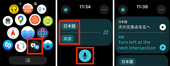 �X�}�[�g�E�H�b�`