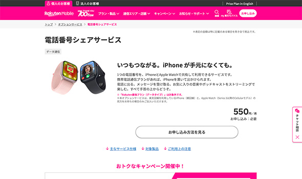 �X�}�[�g�E�H�b�`