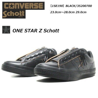 Ro[XuONE STAR Z Schottv