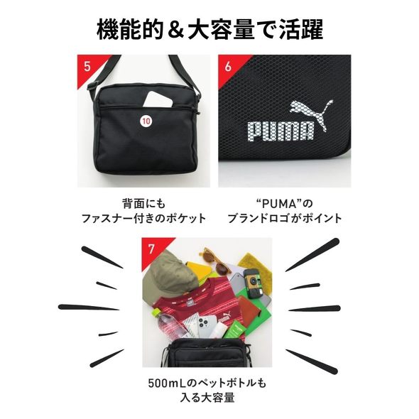 󓇎ЁuPUMA 10|PbgV_[obOBOOKv