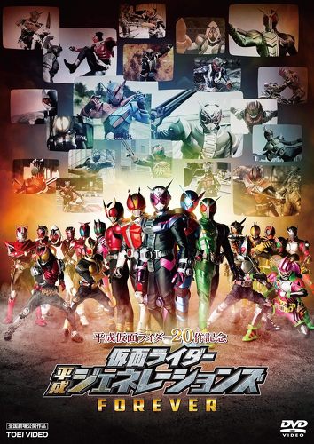 仮面ライダー】あのアツいシーンをもう一度、「平成ライダー」Blu-rayボックスおすすめ3選【2024年10月版】（1/2 ページ） -  Fav-Log by ITmedia