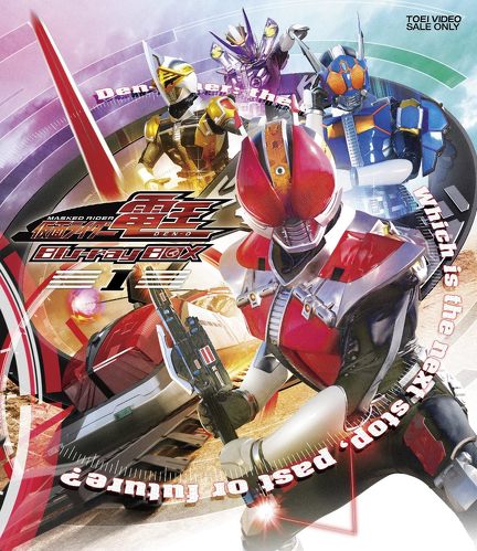 ���ʃ��C�_�[�d�� Blu-ray BOX 1