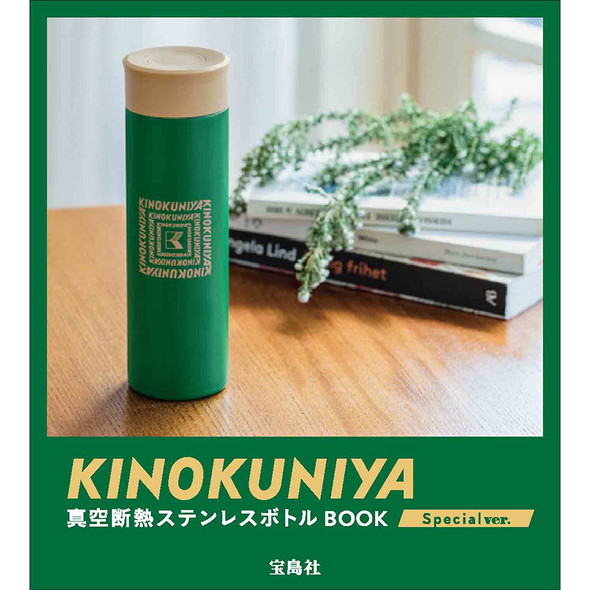 󓇎ЁuKINOKUNIYA ^fMXeX{gBOOK Special ver.v