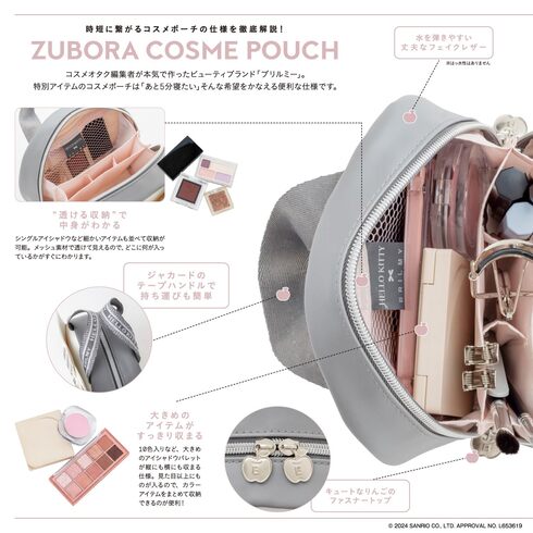 󓇎ЁuHELLO KITTY ~ BRILMY gĎZȂ Y{ɗDRX|[` BOOKv