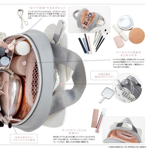 󓇎ЁuHELLO KITTY ~ BRILMY gĎZȂ Y{ɗDRX|[` BOOKv