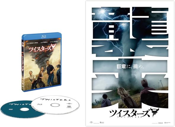 �c�C�X�^�[�Y �u���[���C&DVD�Z�b�g[Blu-ray]