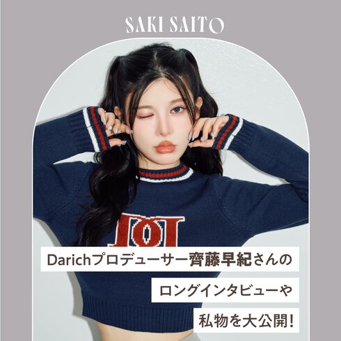 付録】ころんとした「もこもこファーバッグ」がかわいい＆意外と大容量