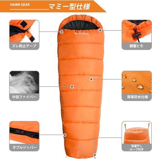 ✨後悔しない寝袋選び✨アウトドア わりなく マミー型寝袋 ダウンシュラフ オレンジ 700 売買されたオークション情報 落札价格 【au  payマーケット】の商品情報をアーカイブ公開