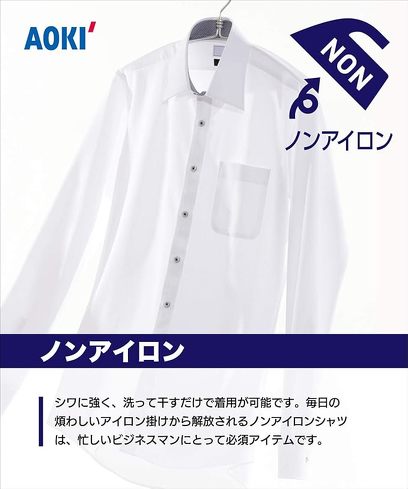 ������Ă���m���A�C�����V���c�F�A�I�L�u�G�A�N�[���m���A�C�����V���c �����������v