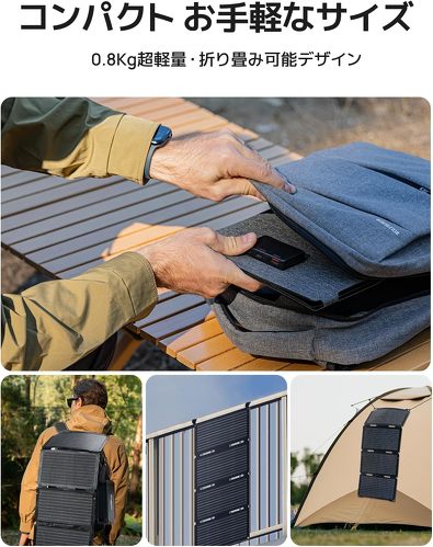 BougeRV �\�[���[�`���[�W���[ 50W