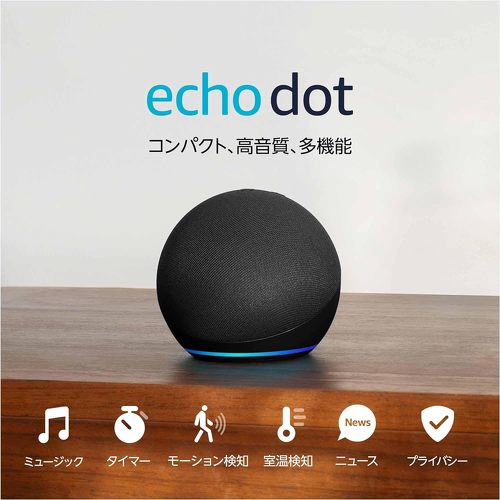 Echo Dot�i�G�R�[�h�b�g�j��5����