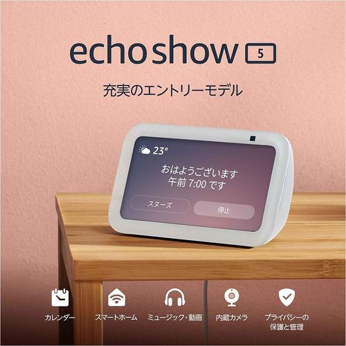 Echo Show 5�i�G�R�[�V���[5�j��3����
