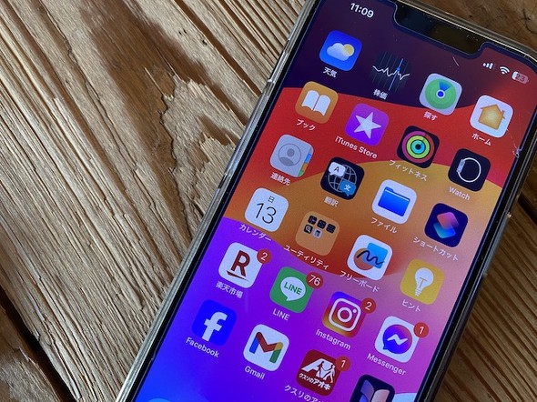 �X�}�z�ł̊m�F�̓p�X���[�h���͂Ȃǂ��ʓ|