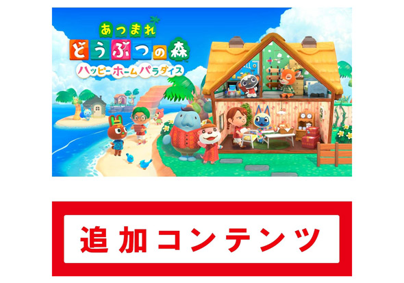 Switchソフト売れ筋・予約ランキング 1位は「スーパー マリオパーティ ジャンボリー」【2024年10月21日】（2/5 ページ） -  Fav-Log by ITmedia