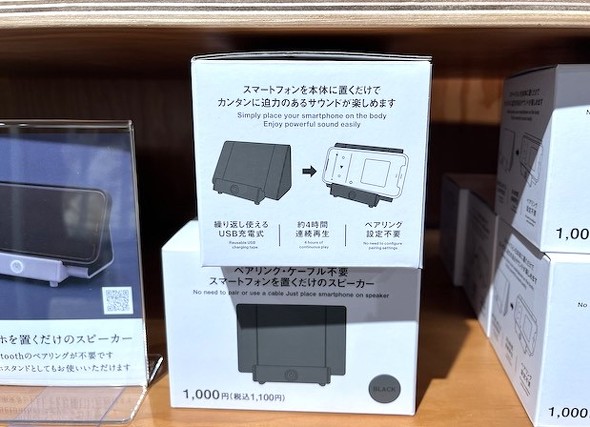 X^_[hv_NcuX}[gtHũXs[J[v