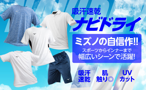 MIZUNO�i�~�Y�m�j�i�r�h���CT�V���c 32MAA190