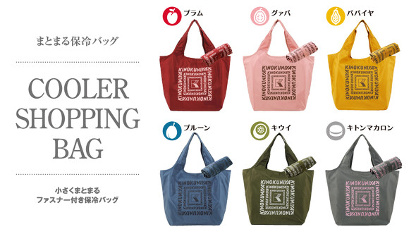 �I�m�����u�܂Ƃ܂�ۗ�o�b�O�v