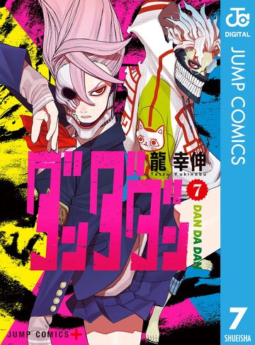 w___xr[FTCGXSARU̖쐫IȃAj[VƂ̑QI