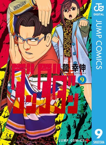 w___xr[FTCGXSARU̖쐫IȃAj[VƂ̑QI