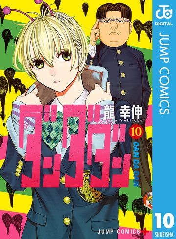 w___xr[FTCGXSARU̖쐫IȃAj[VƂ̑QI