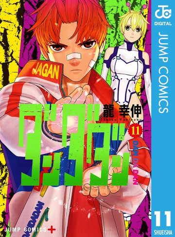 w___xr[FTCGXSARU̖쐫IȃAj[VƂ̑QI