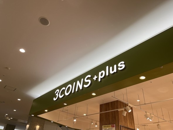 3COINS「メンズアイテム」